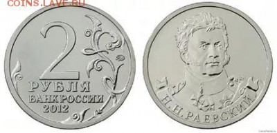 Игра "САМАРА(от А до Я)" - 111