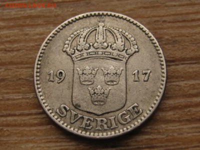 с 1 руб.Швеция 25 оре 1917 Ag до 01.03.17 в 22.00 М - IMG_4444.JPG