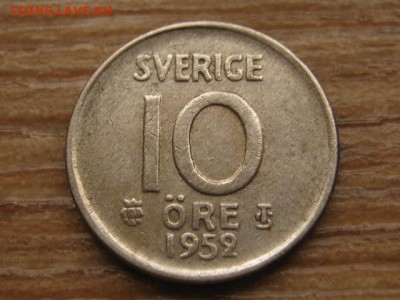 с 1 руб. Швеция 10 оре 1952 Ag до 01.03.17 в 22.00 М - IMG_4445.JPG