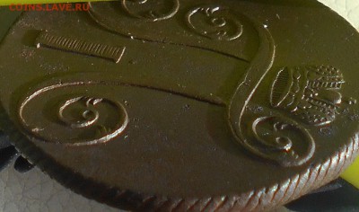 2 копейки 1801г. ЕМ, до 03.03., 22.30 МСК - DSCN3762.JPG