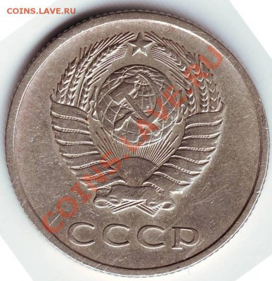 20 копеек 1961 г. - IMAGE0071.JPG
