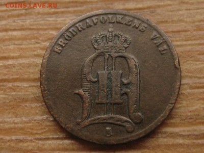 с 1 руб. Швеция 1 оре 1874 до 01.03.17 в 22.00 М - IMG_4452.JPG