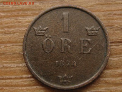 с 1 руб. Швеция 1 оре 1874 до 01.03.17 в 22.00 М - IMG_4450.JPG