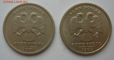 РУБЛИ ПУШКИН и СНГ до 01.03-22.00.00 - P1380387.JPG