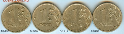 1р.2009 спмд редкие и неч. не маг. - 1