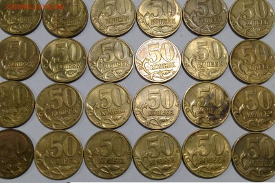 50 копеек 2005 М В-3 24 шт. до 4.03.2017 22.00 мск - IMG_20170226_193600