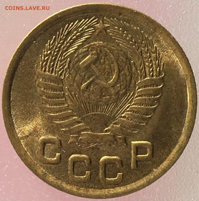1 копейка 1951 год. UNC - IMG_0475