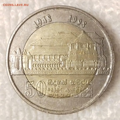 22мс - ШРИ-ЛАНКА 10 рупий 1998 -1616-20170226_200403