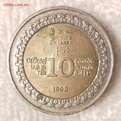 22мс - ШРИ-ЛАНКА 10 рупий 1998 -1616-20170226_200147