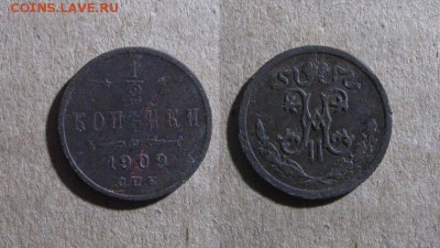 2 копейки_до 01.03.17 - 1909_1I2 копейки-100