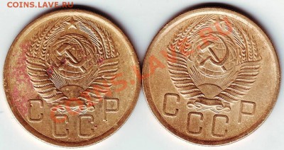 5 копеек 1956, 1957 гг. до 03.02.11г. в 19.00 - IMAGE0056.JPG