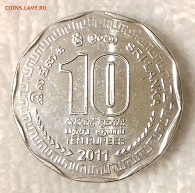 ШРИ-ЛАНКА 10 рупий 2011 aUNC до 2 мар. 22-00 мск - ШРИ-ЛАНКА 10 рупий 2011 -1767-20170226_200504