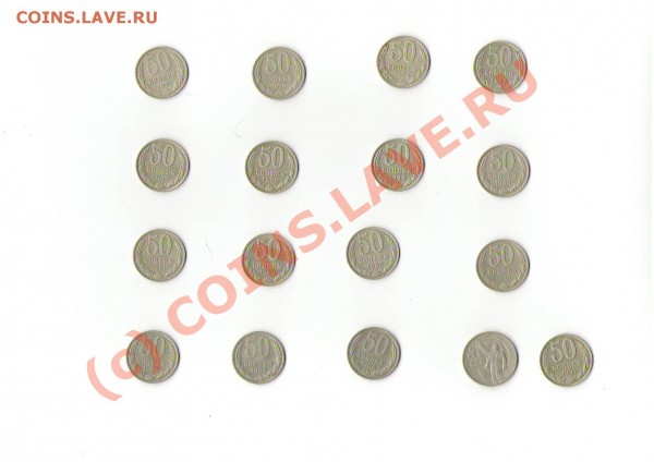 ПРОДАМ СОВЕТЫ !!!! - Сканировать20001.JPG