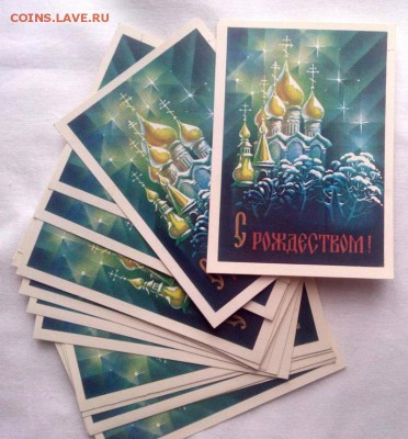 Открытки СССР-104 шт.!27.02.17 в 22.00 - 44