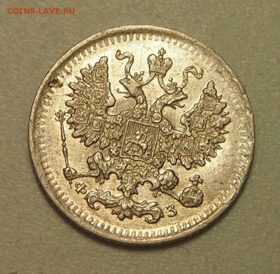 5 копеек 1900 до 28.02.2017 22:30 - P2263362.JPG