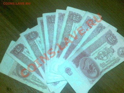 Продам 10 купюр 10 рублёвых 1961 года - 30012008