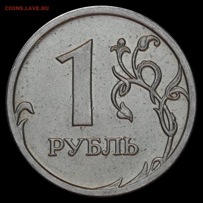 О фотографировании монет - IMG_6506.JPG