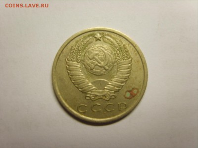 15 к.1971г.Оценка. - S8308052.JPG