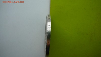 1 рубль 1921 г. до 28.02.17. 21_30 - P1260362.JPG