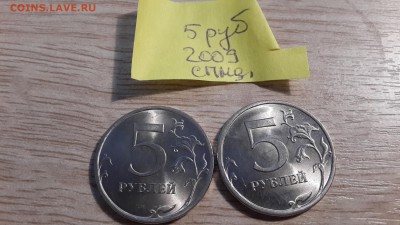  28.02.17 в 22:00 - 5р2009спмд-2