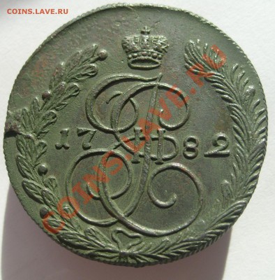 5 копеек 1782 КМ - S7303712.JPG