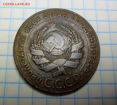 5 копеек 1924год(гладкий гурт)окончание 28.02.2017г.22.00 - SAM_0827.JPG