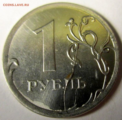 Ходячка РФ:2 раскола,2 поворота,2 трещины.До 22.00.01.03.17г - 2017-02-26 18-16-50.JPG