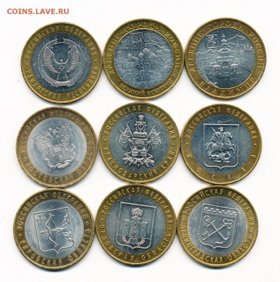 UNC БиМ Владимир, Вел.Новгород, Удмуртия и др. - 3.03.17. - IMG_0001