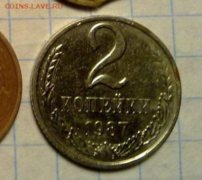 2коп 87г-  перепутка по металлу - 4mK13M-t2d8