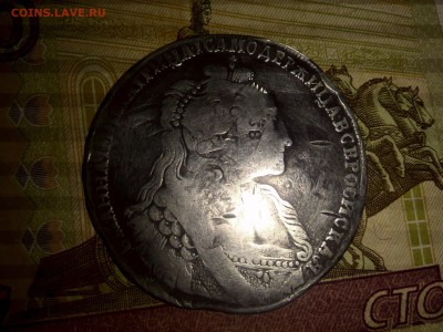 1 рубль 1735 перечекан - IMG_20170225_124730