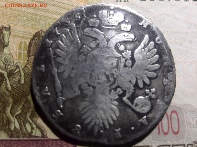 1 рубль 1735 перечекан - IMG_20170225_125035