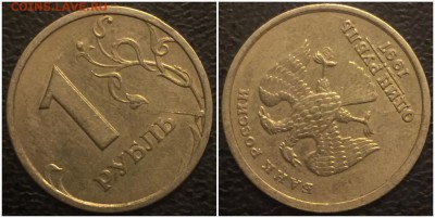Двусторонние неполные расколы. Лот из 6 монет. - IMG_6028.JPG