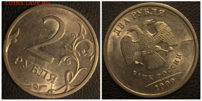Двусторонние неполные расколы. Лот из 6 монет. - IMG_6029.JPG