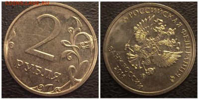 Двусторонние неполные расколы. Лот из 6 монет. - IMG_6029.JPG