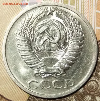 50 коп 1970г. Хорошая. - DSCF0167.JPG