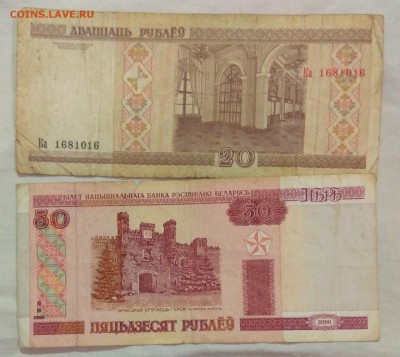 Боны Беларуссии  1992, 2000. - BON Belarus 1A