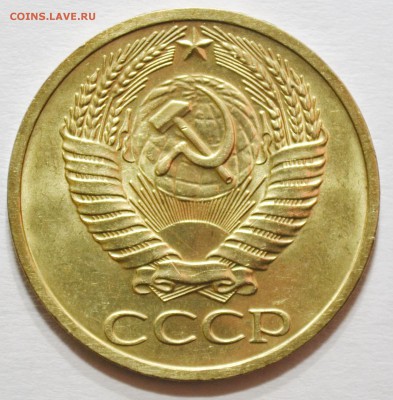 50 копеек 19661г. мешковой UNC в блеске до 5.03.17 22.0 - DSC_0008.JPG