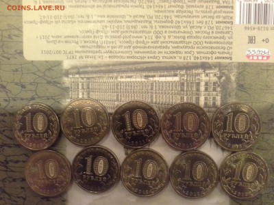 ГВС подборка 10 шт. 2011, 2012, 2013 до 1.03 22:00 - 1488142896886-981433933