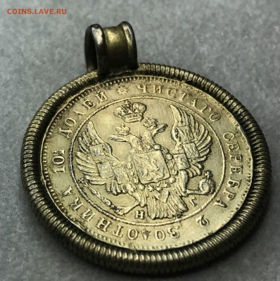 Полтина 1834 - 1_9_39954353