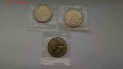 Молодая Россия 3 монеты АЦ запайка до 5.02.17 - P70224-163209
