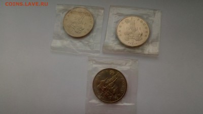 Молодая Россия 3 монеты АЦ запайка до 5.02.17 - P70224-163239