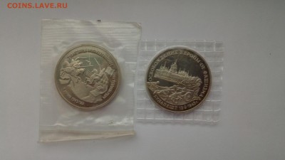 3р. Будапешт пруф запайка+бонус до 05.03.17 22:00мск - P70224-163310