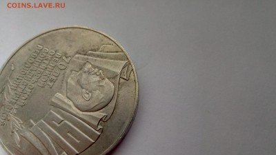 5 рублей 70 лет воср Шайба раскол до 05.03.17 22:00мск - P70224-164549