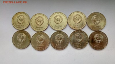1 рубль 50 лет октября 10шт мешок до 05.03.2017 22:00мск - P70224-165838