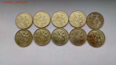 1 рубль 50 лет октября 10шт мешок до 05.03.2017 22:00мск - P70224-165809