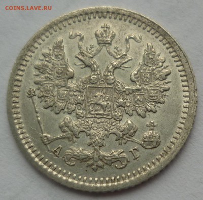 5 копеек 1889 в коллекцию до 05.02 (воскресенье) 22-10 - 1889..JPG