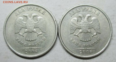 2руб 2006сп шт 2(АС)--1,3(ЮК)--2штуки     1март 22-00мск - IMG_5191.JPG