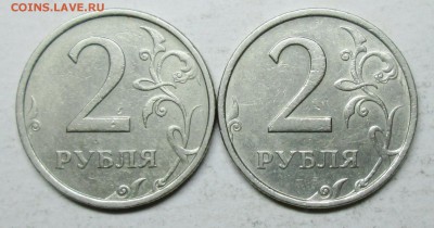 2руб 2006сп шт 2(АС)--1,3(ЮК)--2штуки     1март 22-00мск - IMG_5189.JPG