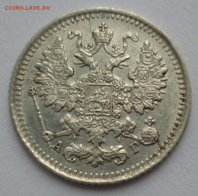 5 копеек 1891 в коллекцию до 05.02 (воскресенье) 22-10 - 1891..JPG