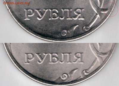 2 рубля 2016 ммд. реверс - новый? - 222_